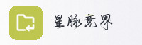 尊享联盟