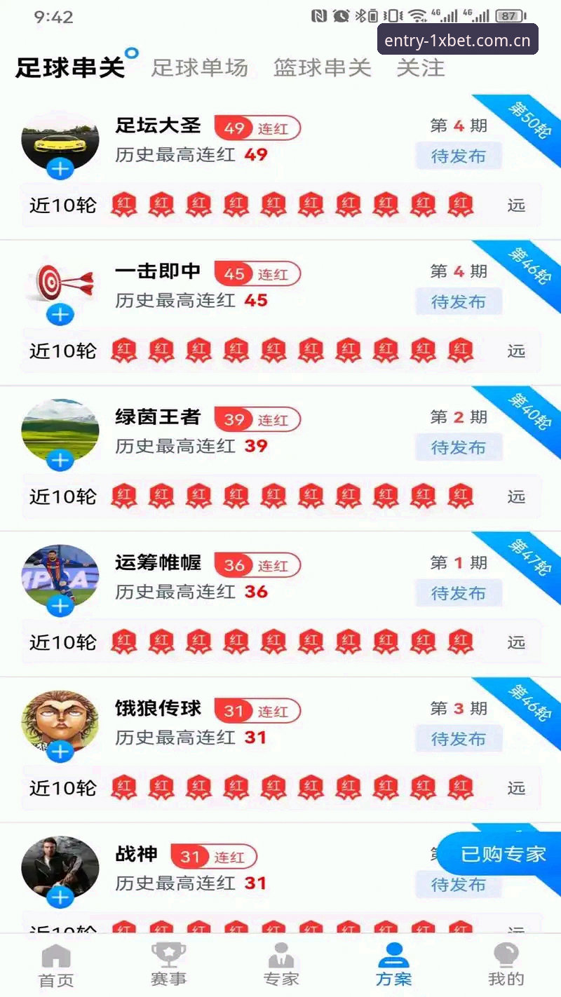 xbet官方入口在哪里 1xbet体育平台深度分析:官方入口在哪里?实战经验全面解析