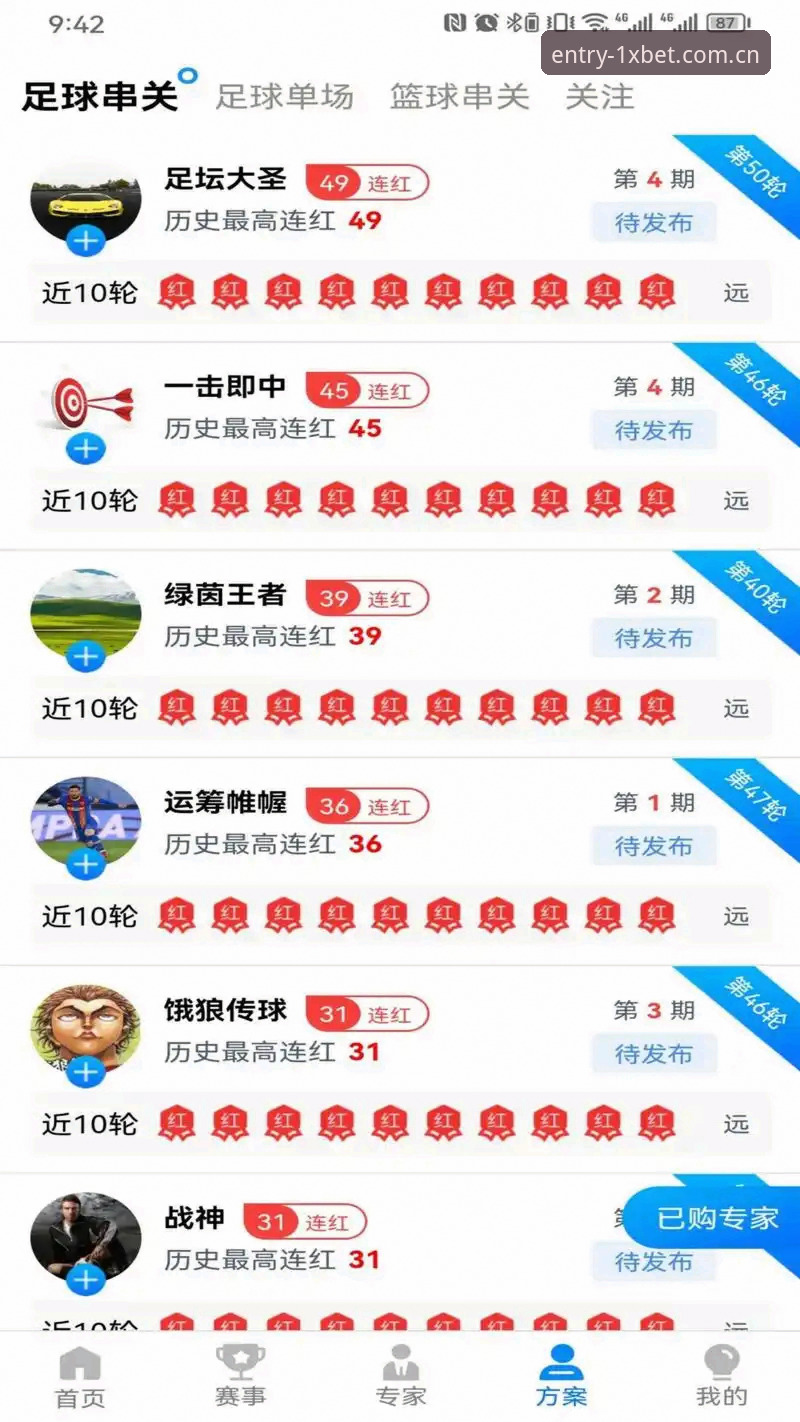 1xbet体育平台下载安装全面评测：老用户带你解锁亚洲注册与实时赔率体验