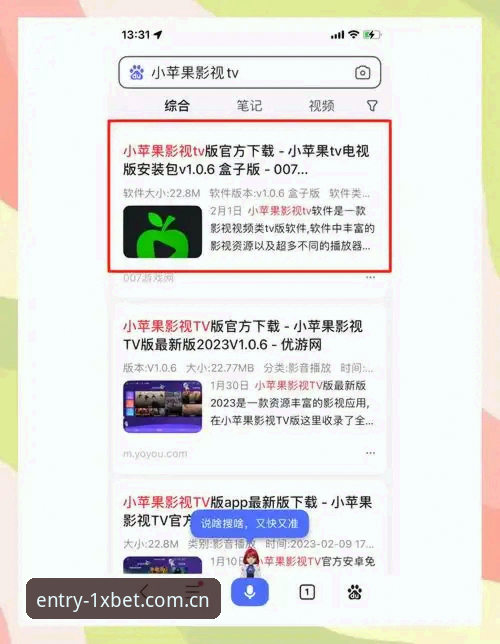 xbet网页版安卓版使用完整指南：从下载到投注一步到位