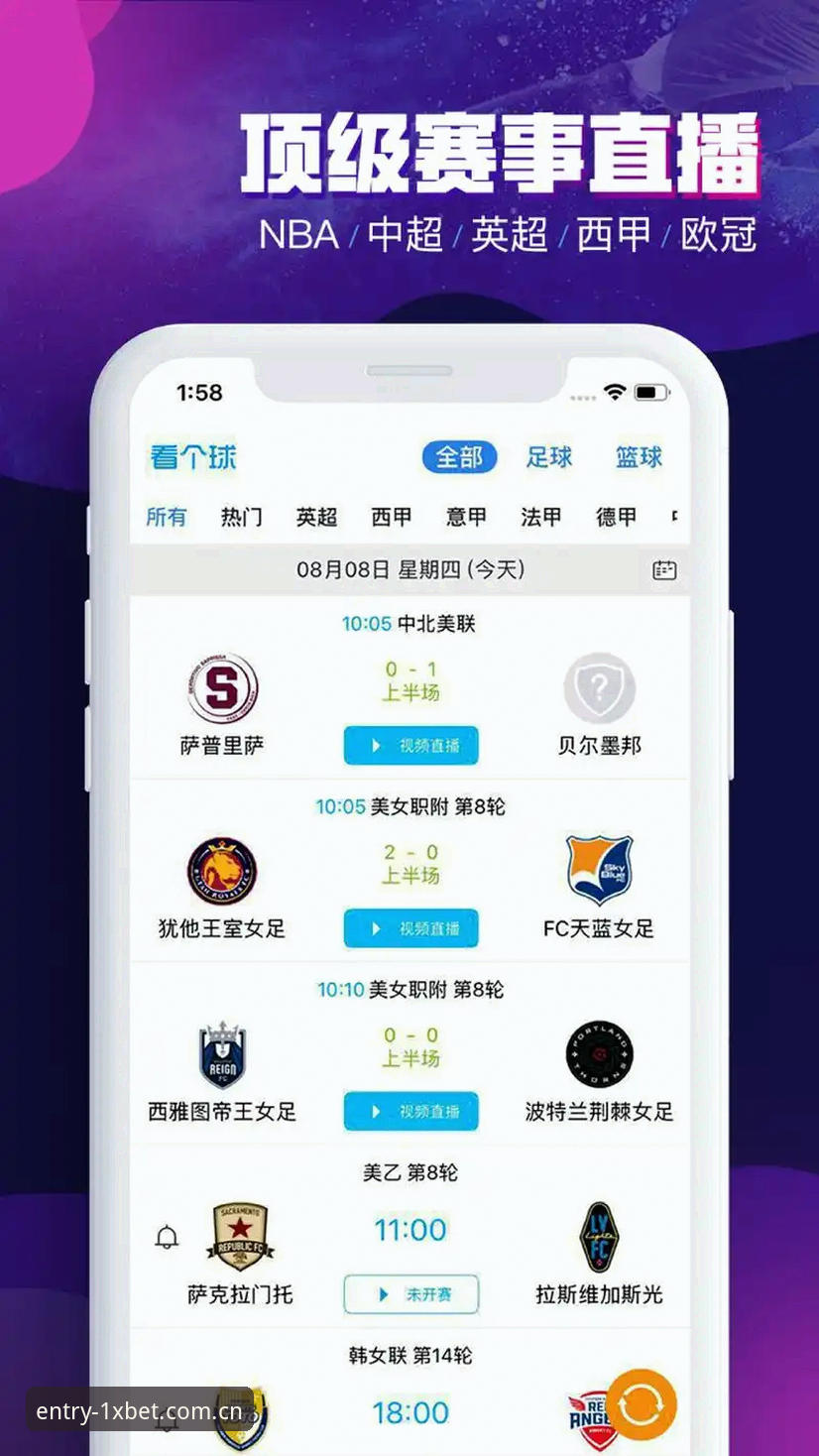 1xbet体育平台最新版深度评测：新手快速上手与下载全攻略