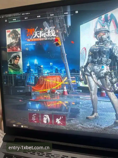 实战派玩家分享：1xbet体育平台使用心得与高效投注技巧